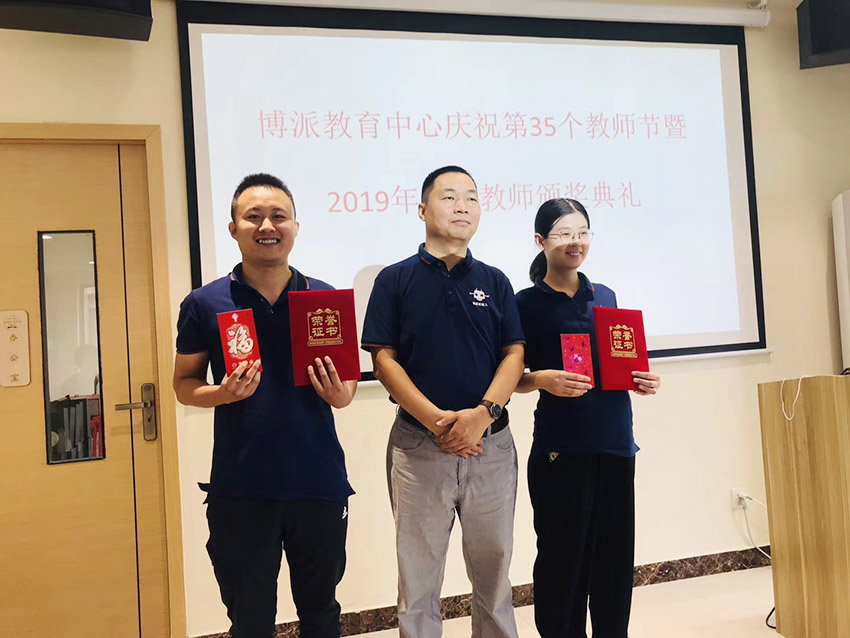 张文哲老师.jpg